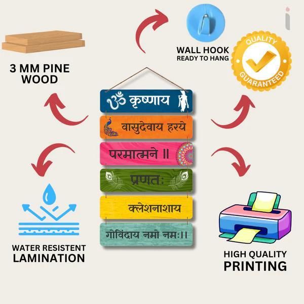 🕉️ "Krishnaya Vasudevaya Haraye" Wall Hanging – Wood Home Décor
