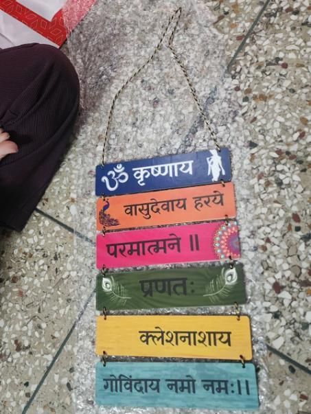🕉️ "Krishnaya Vasudevaya Haraye" Wall Hanging – Wood Home Décor